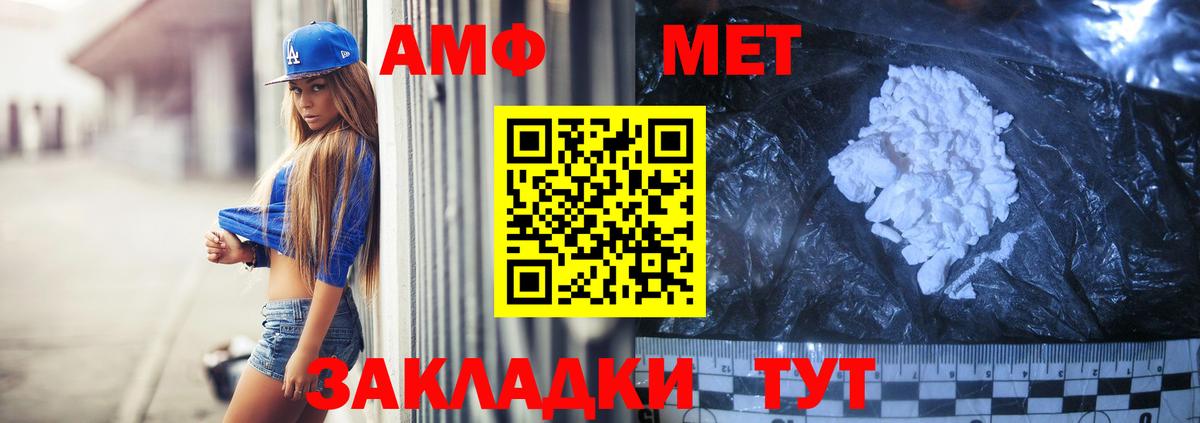 АМФ VHQ  Вход с VPN  Сухой Лог 