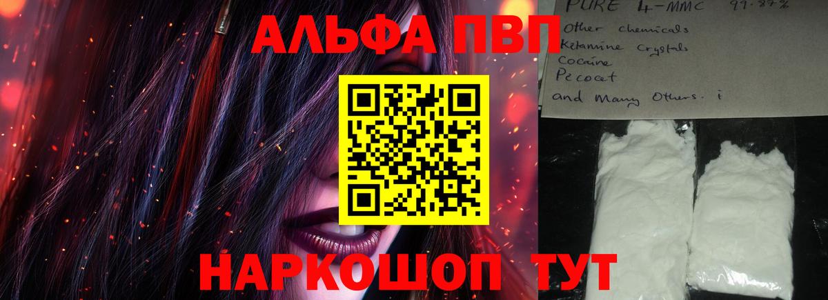 Канабис Сухой Лог