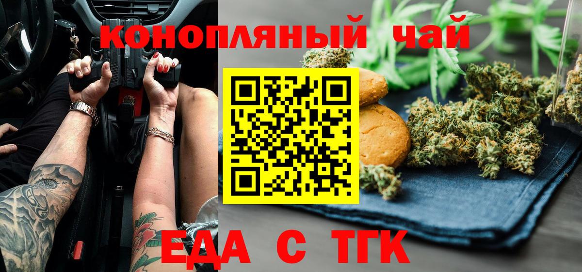 Кокаин  Вход с VPN  Сухой Лог  Гашиш  Мефедрон  