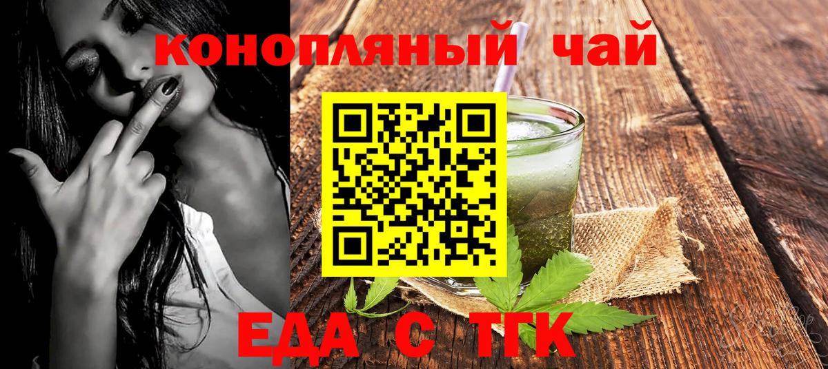 Canna-Cookies марихуана  Вход с VPN  Сухой Лог 