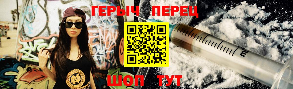 Сухой Лог  Героин афганец  Вход с VPN 