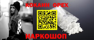 СК Малоярославец