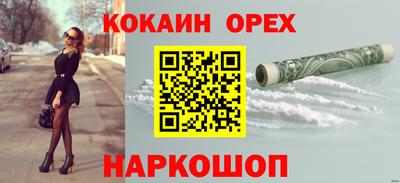 твердый Малгобек