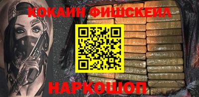 СК Малоярославец