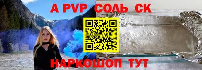 СК Малоярославец