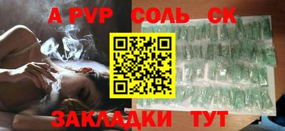 МДПВ Мариинск