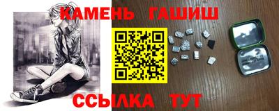 твердый Малгобек