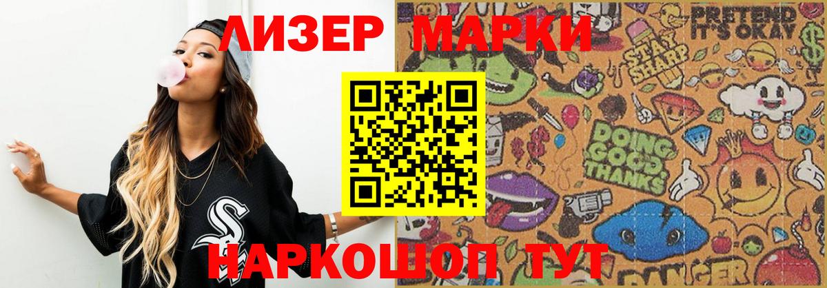 Лсд 25 экстази кислота  Вход с VPN  LSD-25 экстази ecstasy  Сухой Лог 