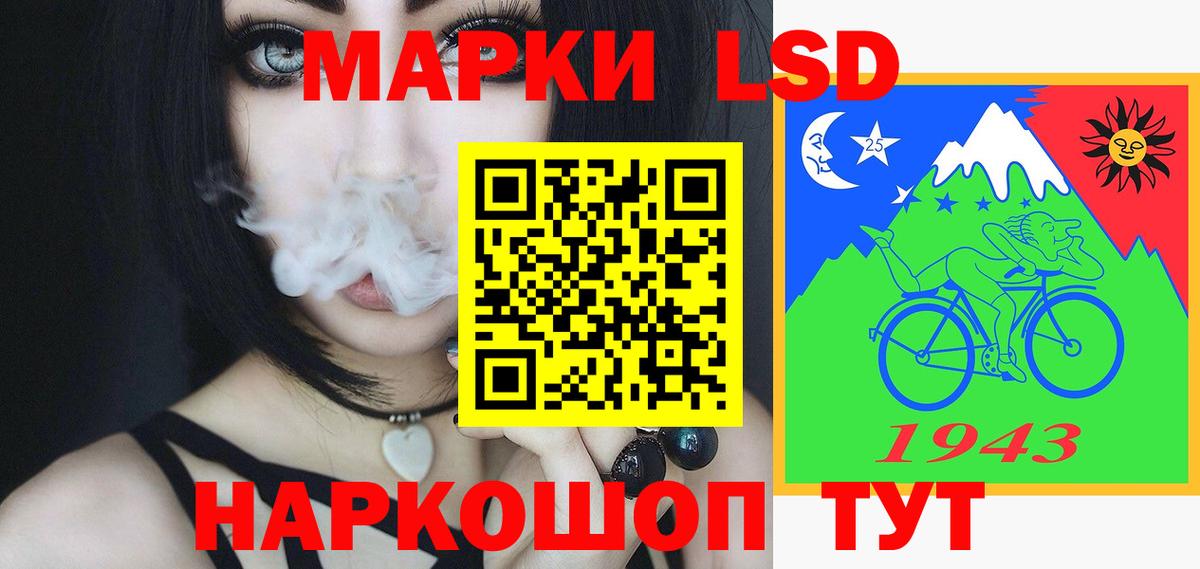 Лсд 25 экстази кислота Сухой Лог