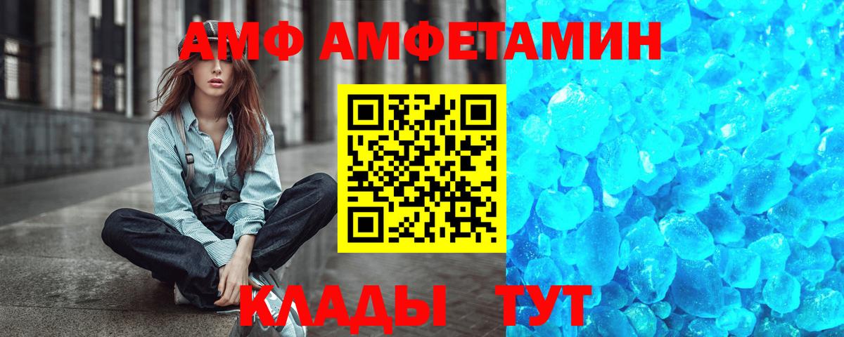Первитин кристалл  Первитин кристалл  МЕТАМФЕТАМИН  Вход с VPN  Сухой Лог 