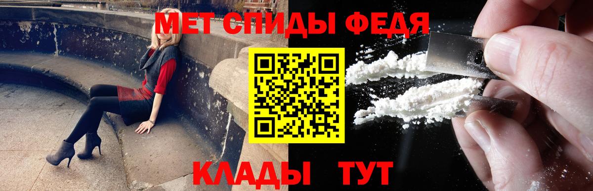 МЕТАМФЕТАМИН мет Сухой Лог