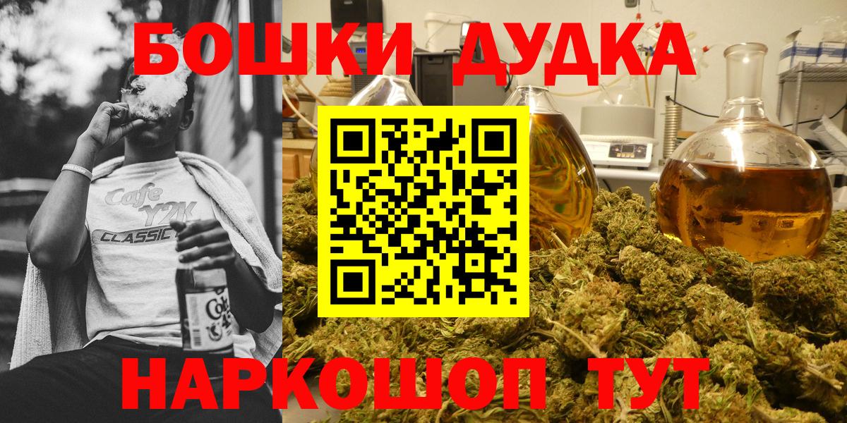 Шишки марихуана план Сухой Лог