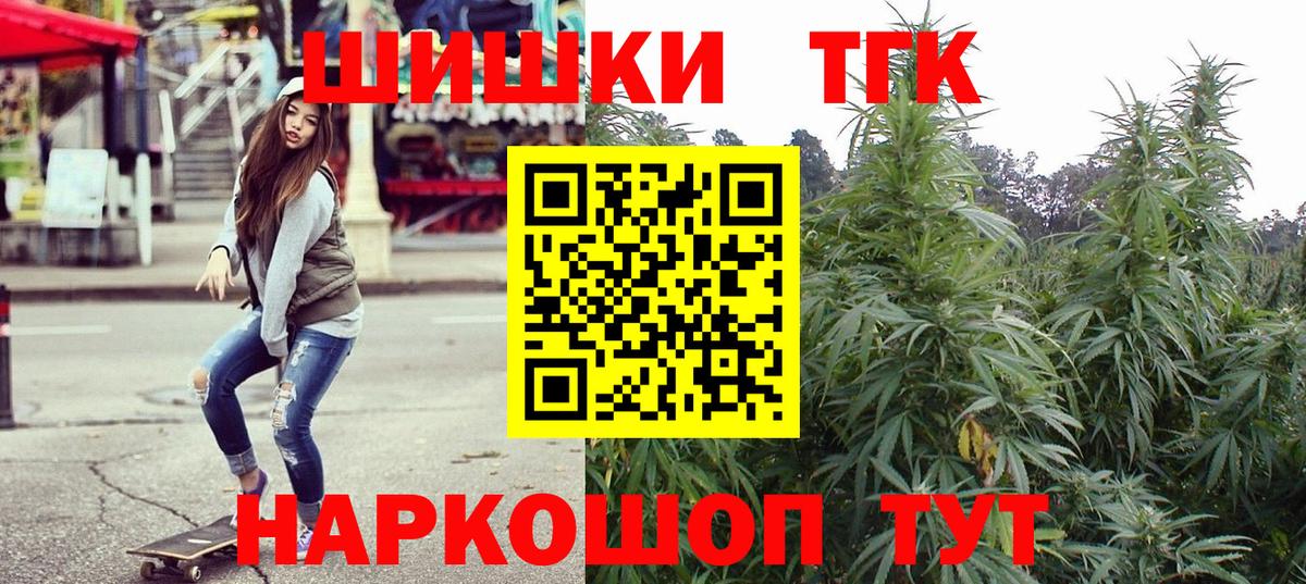 Конопля MAZAR  МАРИХУАНА сатива  Вход с VPN  Сухой Лог  Бошки марихуана Ganja 